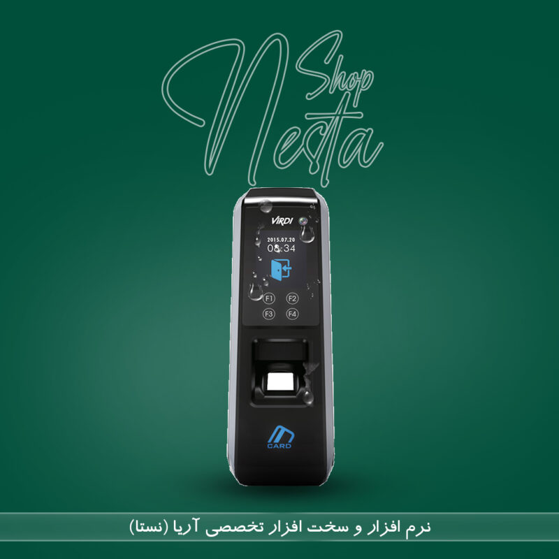 دستگاه کنترل تردد اثر انگشت AC2100 Plus & AC2200