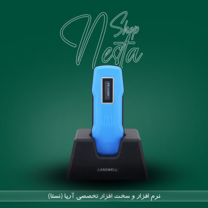 دستگاه گشت و نگهبانی G-100