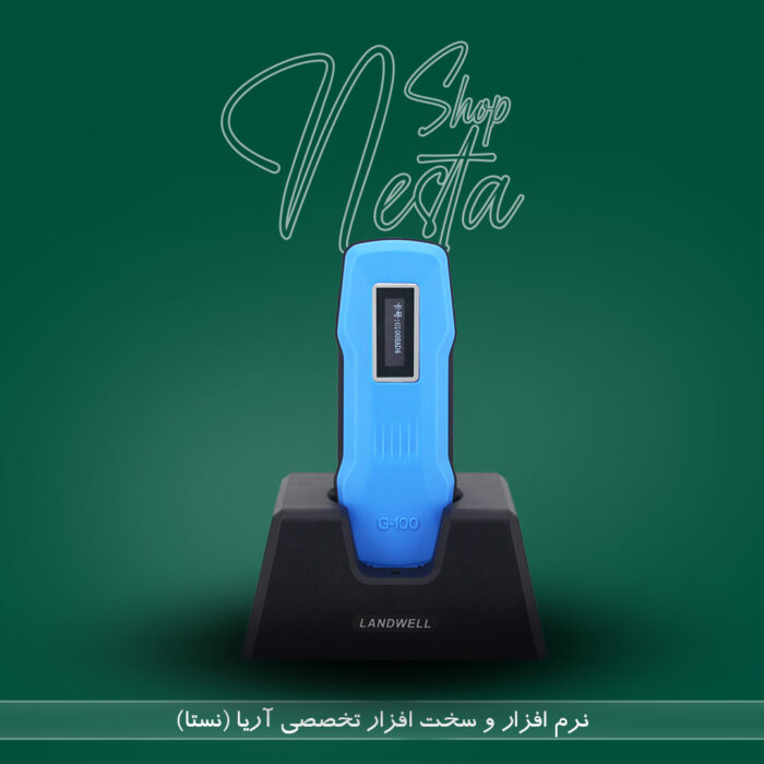 دستگاه گشت و نگهبانی G-100