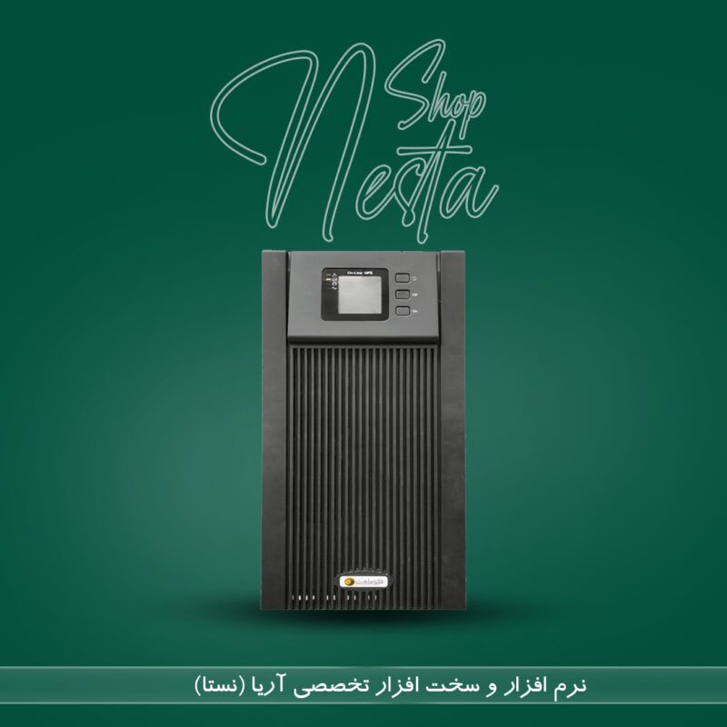 یو پی اس مدل Genesis A 10KVA, 20KVA ورودی سه فاز - خروجی تک فاز