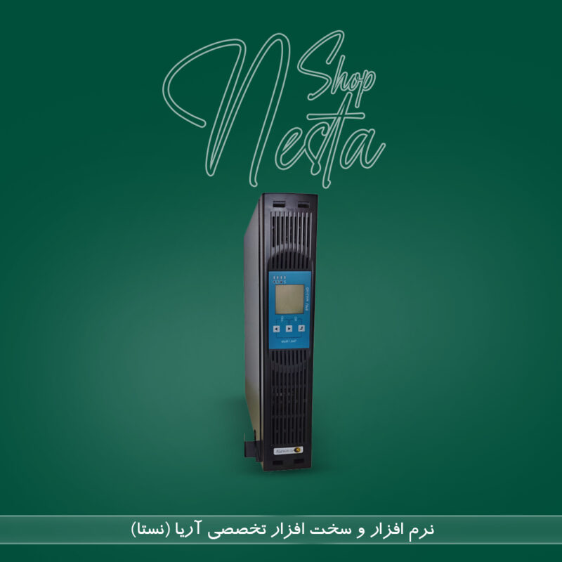 یو پی اس مدل Genesis RM 1KVA, 2KVA, 3KVA ورودی تک فاز - خروجی تک فاز