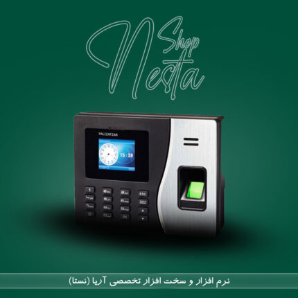 دستگاه حضور و غیاب اثر انگشت TFinger 501