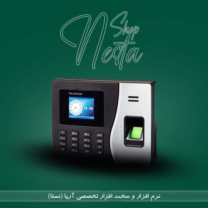 دستگاه حضور و غیاب اثر انگشت TFinger 501