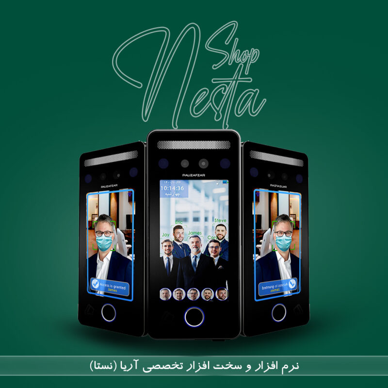 دستگاه حضور و غیاب اثر انگشت Tiam