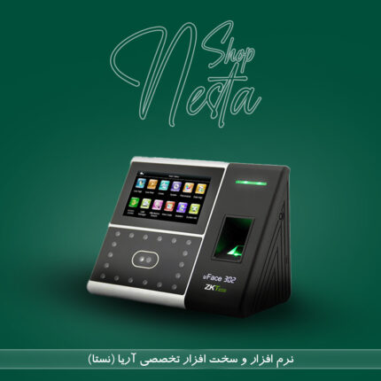 دستگاه حضور و غیاب تشخیص چهره UFace 302