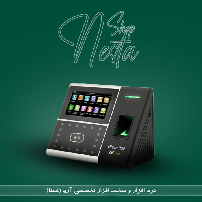 دستگاه حضور و غیاب تشخیص چهره UFace 302