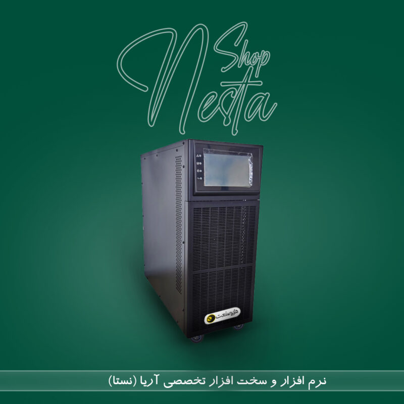 یو پی اس مدل Uranus 10KVA, 200KVA