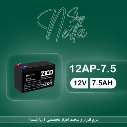 باتری یو پی اس زیکو 7.5 آمپر (12AP-7.5AH)