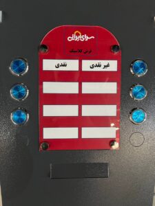 خانه 48 photo 46 2025 02 16 18 30 23
